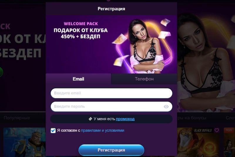 Clubnika казино